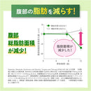 FANCL Adult Calorie Limit Supplement 30-Day Supply 90 tablets Made in JAPAN- Tokyo Sakura Mall