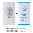 Ippodo Tea - Kanro Gyokuro (1.76oz) - Rich & Replenishing - For Slowly Sipping - Kyoto Since 1717