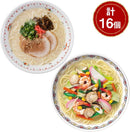 Hakata vs Nagasaki Ramen & Champon Noodle Comparison Set - Global & Gourmet Shop