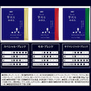 AGF Drip Coffee Luxurious Shop Regular Premium Drip Assortment 40 Packs Japan - Tokyo Sakura Mall