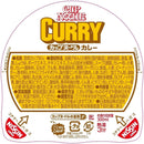 Nissin Curry Cup Noodle Instant Ramen 87g x 20 Packs Japan - Tokyo Sakura Mall