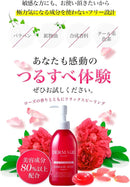 Derma Q2 Mild Peeling Gel CL with Damask Rose Made in JAPAN - Pharma Foods