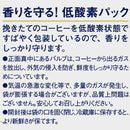 AGF Maxim Regular Coffee Master Recommended Special Blend 200 g JAPAN - Tokyo Sakura Mall