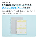 KOKUYO Campus Study Planner Semi-B5 Soft Ring Notebook - Tokyo Sakura Mall