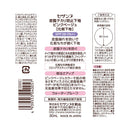Cezanne Make Keep Base - 30ml