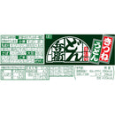 Japanese Instant Udon noodles 3.3oz×12cups『Nissin Donbei Kitsuneudon 96g×12cups』
