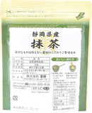 Hagiri Matcha Green Tea Powder 0.07oz (30g)