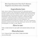 Skin Aqua Sunscreen Tone Up UV Essence 2.82oz(80g) - Happiness Aura Rose (Rose, Unscented)