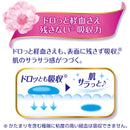 Sofy Hadaomoi Ultra Slim Overnight Pads 40cm Wings 9 Pads - Tokyo Sakura Mall