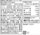 Youki Additive-Free Chicken Gara Soup Stock Granules 130g - Tokyo Sakura Mall
