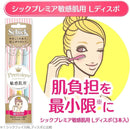 Schick Premium Sensitive Skin Disposable Razors (3 Count x 2 Packs) Direct from JAPAN - Tokyo Sakura Mall