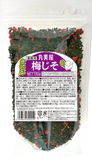 Wakame plum shiso business for 180g narrowing mix Marumiya