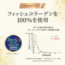 Meiji Yakuhin – Amino Collagen NMN (28-Day Supply, 196g) Premium Japanese Supplement