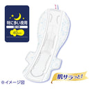 Sofy Hadaomoi Ultra Slim Overnight Pads 40cm Wings 9 Pads - Tokyo Sakura Mall