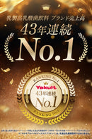 Yakult Multi Probiotics Supplement Granular Stick (15 packets)  Made in Japan - Tokyo Sakura Mall