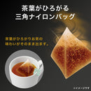 Itoen Hojicha (Roasted Green Tea) Premium bag Pack of 50