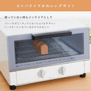 Marna K713W Toast Steamer, White (Ceramic/Made in Japan/Bread Type), Makes Your Bread More Delicious, Easy To Clean