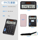 OSALO Calculator Large LCD Display 110g solar-powered - Tokyo Sakura Mall