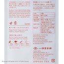 Ippodo Tea - Kanro Gyokuro (1.76oz) - Rich & Replenishing - For Slowly Sipping - Kyoto Since 1717