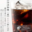 AGF Sen Regular Coffee Premium Drip Aromatic Mellow Clear 20 Packs - Tokyo Sakura Mall