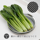 Shimomura Planning 39912 Colander Tray Set, 9.8 inches (25 cm), Made in Japan, Dishwasher-Safe, Serving Ingredients, For Draining Vegetables, 14 Mesh, Somen Noodles, Buckwheat Pot, Boncolander,