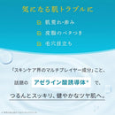 LuLuLun Hydra AZ Face Mask 7 / 28 Sheets - Tokyo Sakura Mall