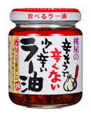 Momoya Chili Oil with Fried Garlic Taberu Layu 3.88 Oz - PACK OF 3