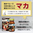 Special Sale! Kenko Kirari Black Maca EX 60 Capsules 21 Selected ingredients Made in JAPAN - Meiji Yakuhin
