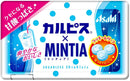 10 Asahi Group Food Calpis × Mintia 50 Grains