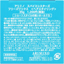 Arimino Spice Sisters Freeze Wax 35g Super Hard Hold - Tokyo Sakura Mall