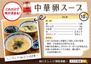 Youki Chicken Gara Soup Stock Granules 500g Bulk Jar - Tokyo Sakura Mall
