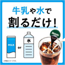 AGF Blendy Portion Coffee No Sugar 24 Portion x 1 bag Made in JAPAN - Tokyo Sakura Mall