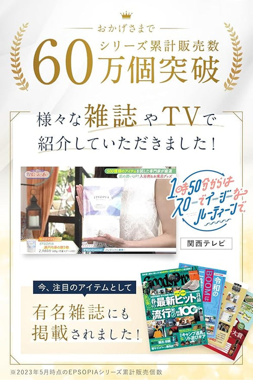 EPSOPIA100% Natural Bath Salt from Seto Inland Nature Sea Made in JAPA