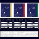 AGF Regular Coffee Drip Pack Assorted 40 Bags Drip Coffee - Tokyo Sakura Mall