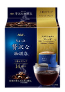 AGF Maxim little luxury coffee shop plus drip special blend 14 bags X2 bags