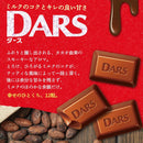 Dars Milk Chocolate, 10 X 1.48 Oz (42g) pcs [Total 14.8Oz(420g)]