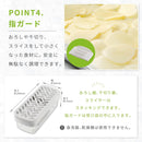 Kai Corporation DH7357 Kai House Select Slicer, White, Made in Japan