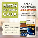 Special Sale! Kenko Kirari GABA Premium 120 Tablets (4 tablets daily) Made in JAPAN - Meiji Yakuhin