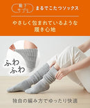 Okamoto Socks Supplement KOTATSU Socks (532-995) Made in JAPAN 23-25cm - Tokyo Sakura Mall