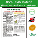 Morihan Premium Organic Uji Matcha Powder 30g Kyoto Made in Japan - Tokyo Sakura Mall