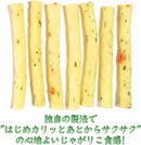 Calbee Jagariko Fresh Salad Flavor 57g x 12 pack Made in JAPAN - Tokyo Sakura Mall