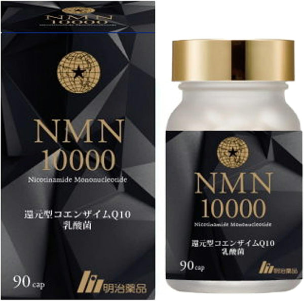 Meiji Yakuhin – NMN10000 (90 Capsules) Premium Japanese Supplement