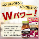 Special Sale! Kenko Kirari Glucosamine with Chondroitin 700 Tablets (10 tablets daily) Made in JAPAN - Meiji Yakuhin
