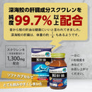 Special Sale! Kenko Kirari Shark Liver Oil 90 Capsules (3 capsules daily) Made in JAPAN - Meiji Yakuhin