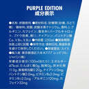 Red Bull Energy Drink Purple Japan Limited Edition Variety Pack 250ml × 12 Cans - Tokyo Sakura Mall