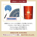 Meiji Yakuhin – Amino Collagen NMN (28-Day Supply, 196g) Premium Japanese Supplement