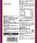 Mishima Yukari Shiso Rice Seasoning 20g × 5 / 10 Bags - Tokyo Sakura Mall