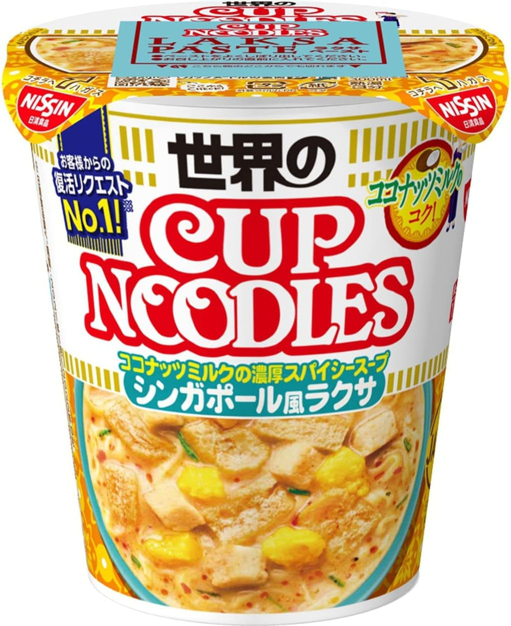 NISSIN Cup Noodle Laksa x Singapore Taste 80g x 12packs Made in JAPAN