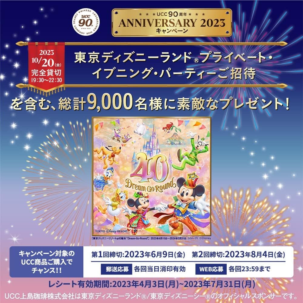 DRIFT マガジン　coffee UCC Craftsman's Coffee Drip Coffee - Mild Blend (16 Servings