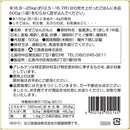 Mishima Yukari 500g